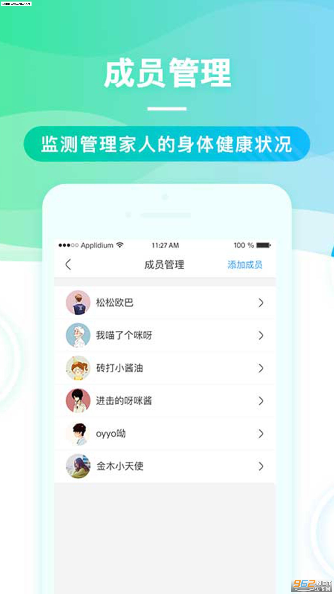 ��֤�漣appv1.0.0��ͼ1