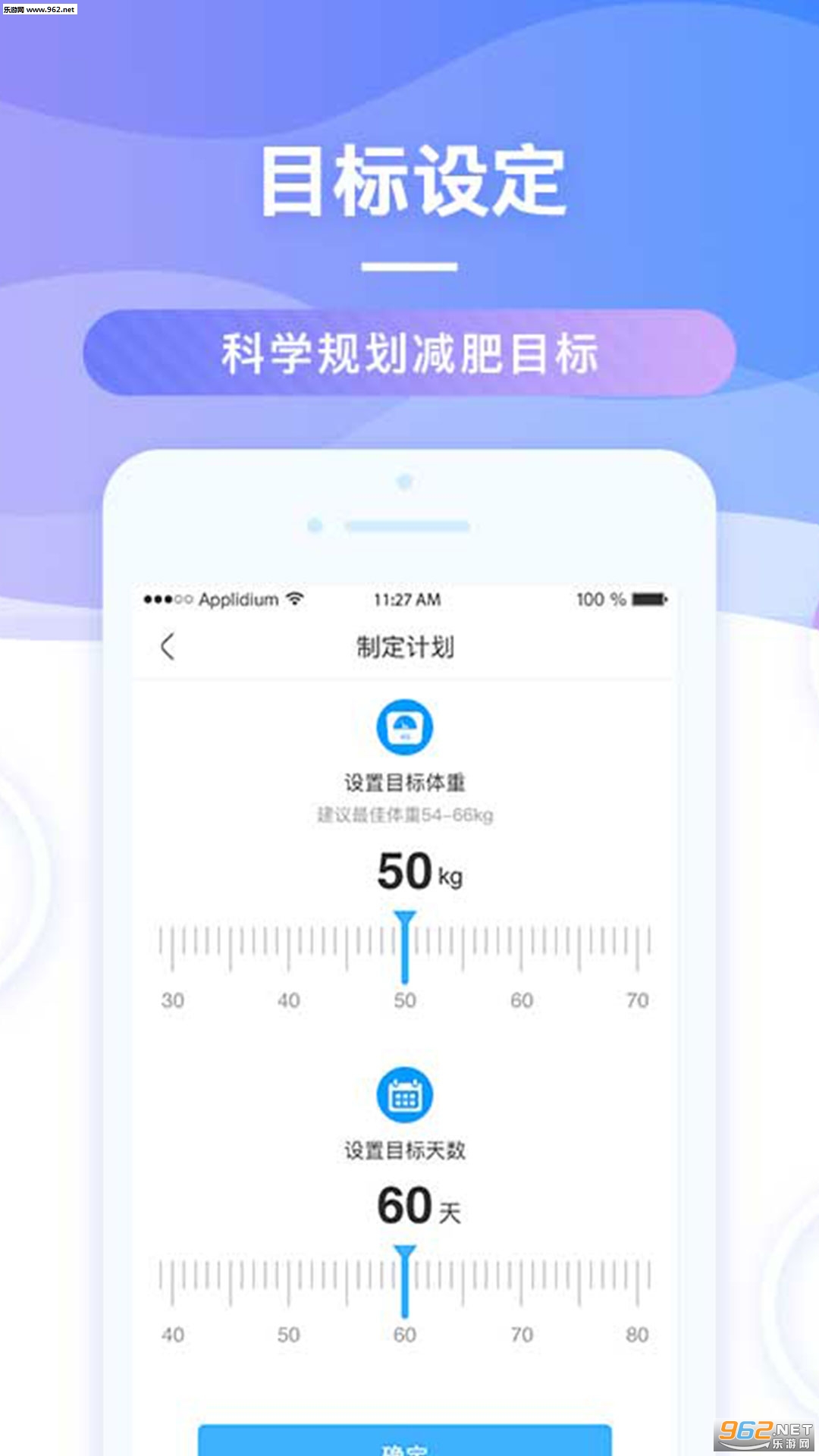��֤�漣appv1.0.0��ͼ2