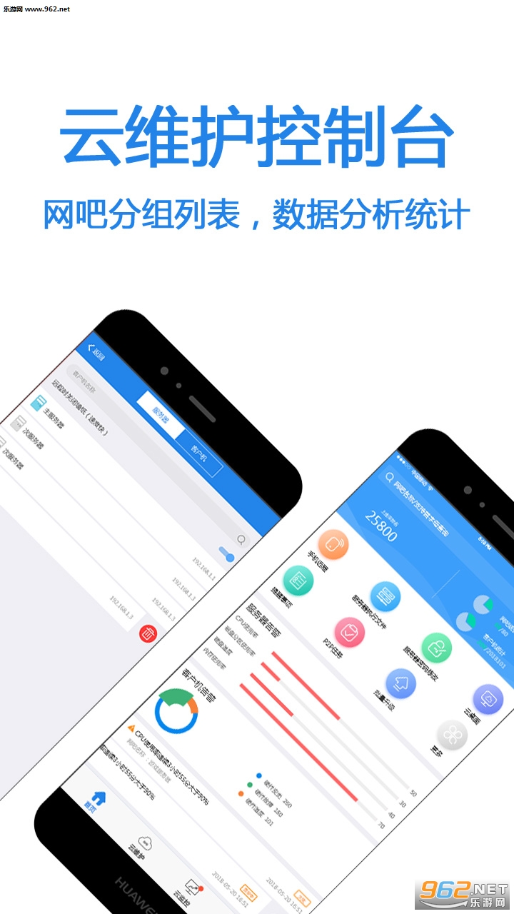 ������ά��appv3.1.0��ͼ0