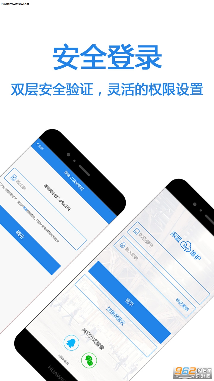 ������ά��appv3.1.0��ͼ2