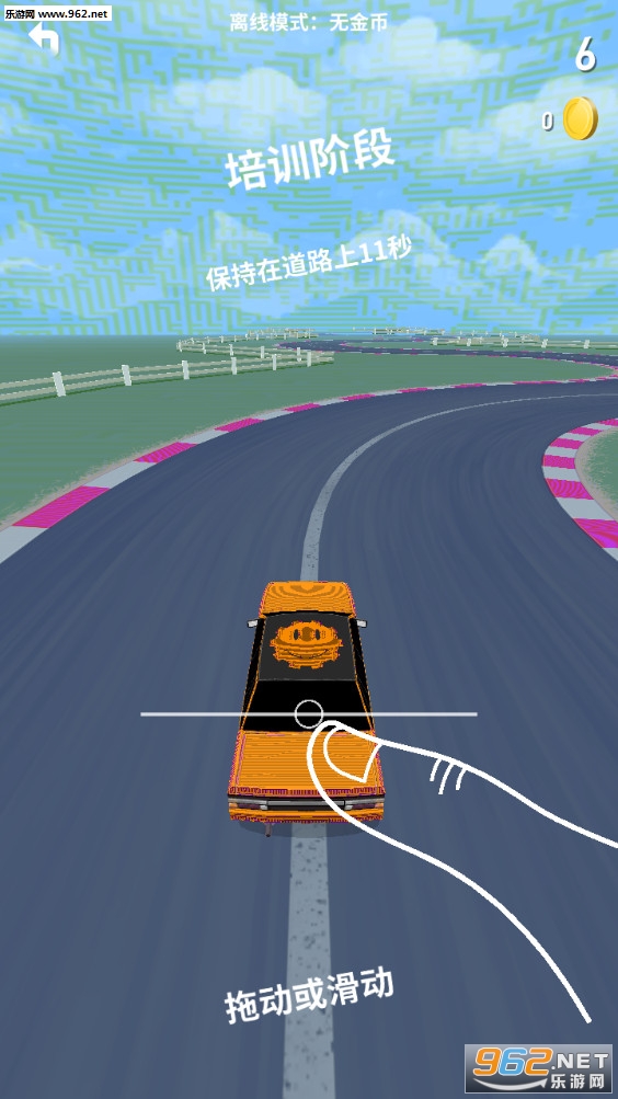 ThumbDrift(ĴָƯ�������ر��)��ͼ1