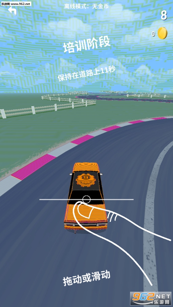 ThumbDrift(ĴָƯ�������ر��)��ͼ2