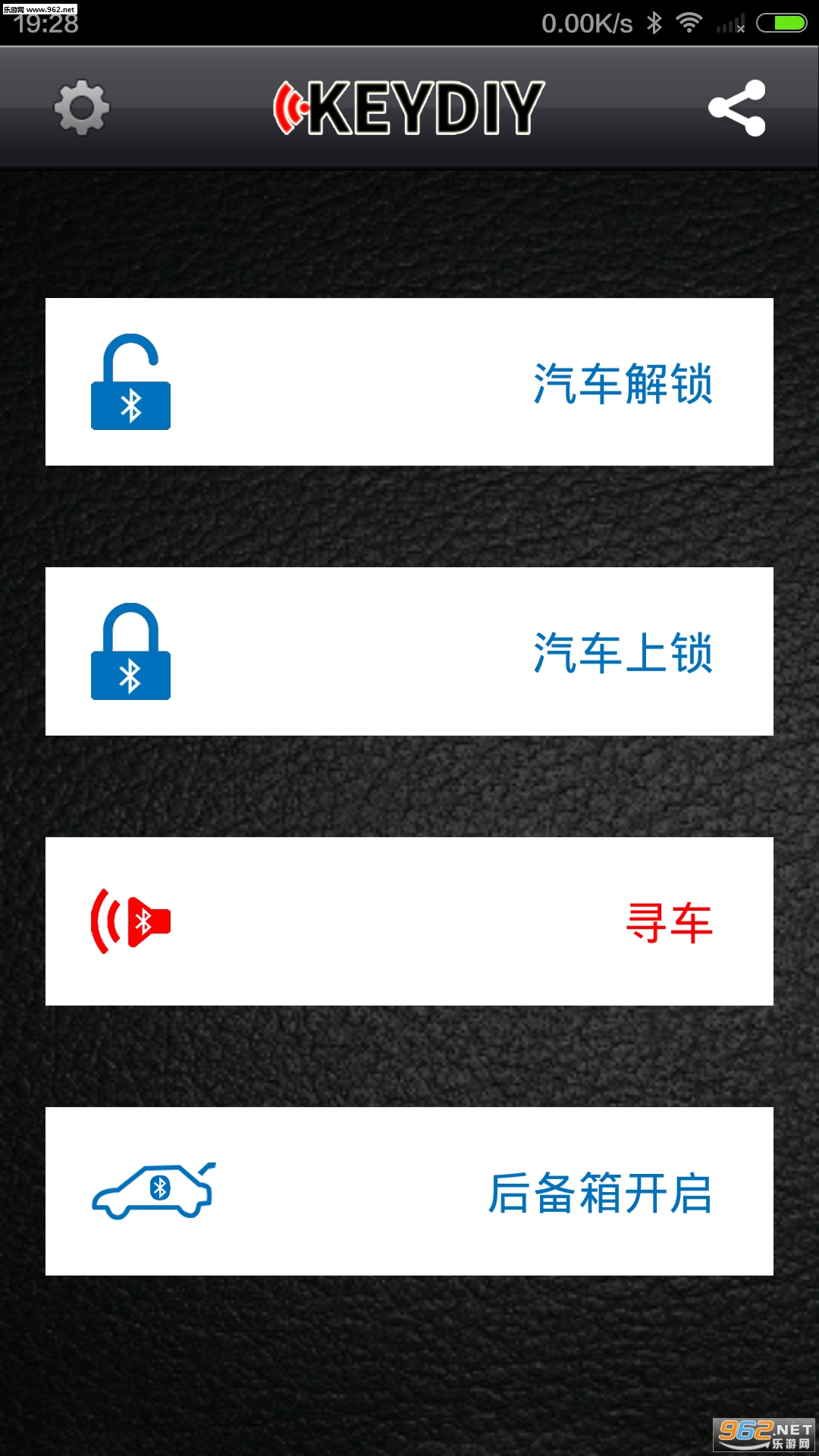 �����ƿذ�׿��v2.6.5��ͼ1