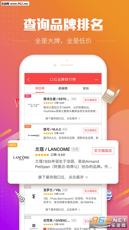 ��ǿ����appv2.4.1��ͼ0