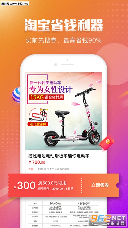 ��ǿ����appv2.4.1��ͼ2