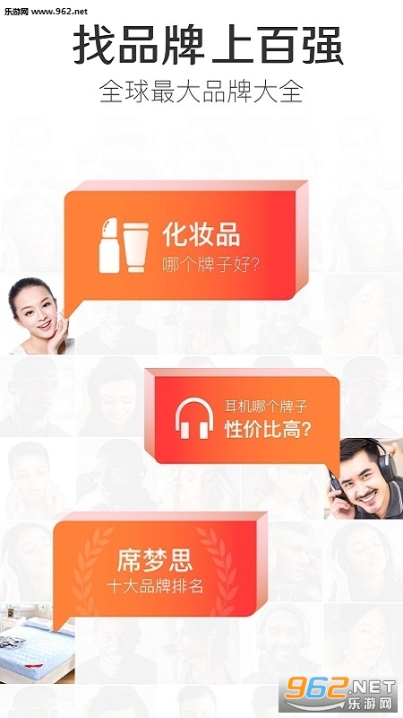 ��ǿ����appv2.4.1��ͼ3