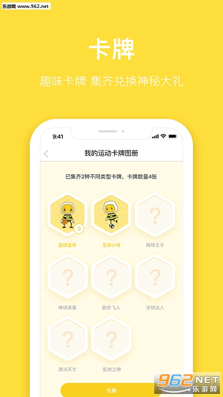 ˹������appv1.0.0��ͼ2