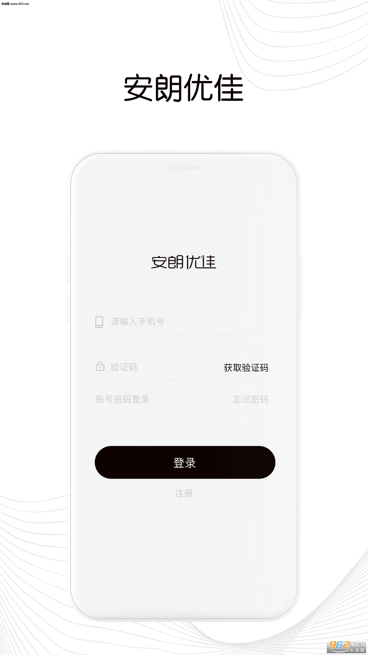 �����żѰ�׿��v1.5.0��ͼ0