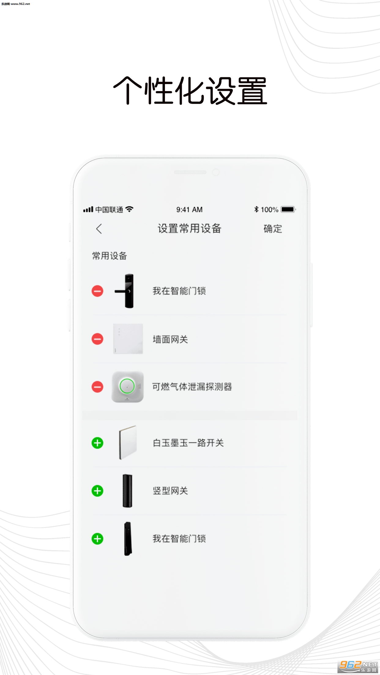 �����żѰ�׿��v1.5.0��ͼ1