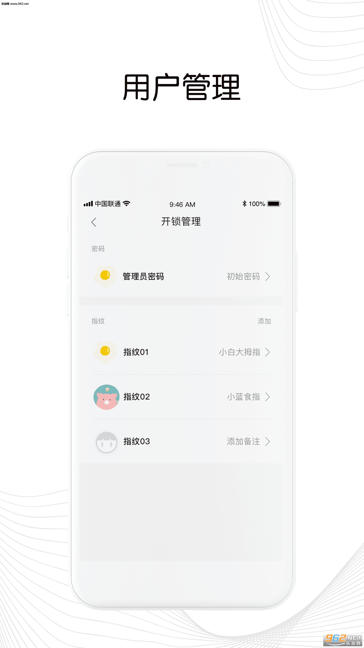 �����żѰ�׿��v1.5.0��ͼ3