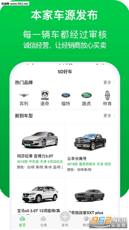 5D�ó�appv1.0.6��ͼ0