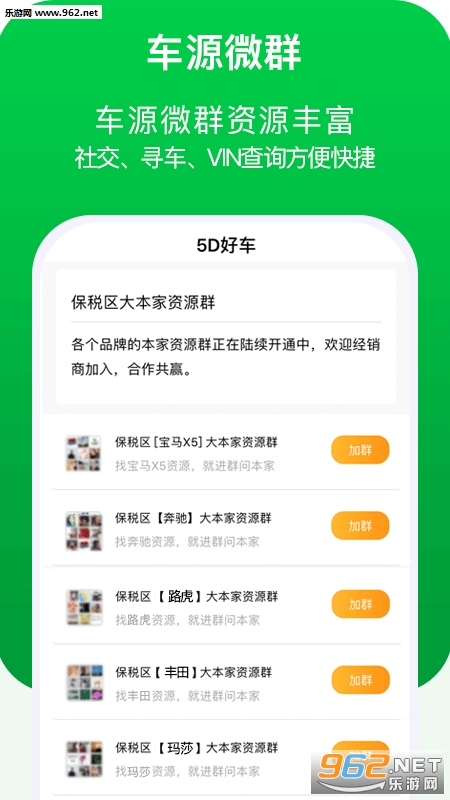 5D�ó�appv1.0.6��ͼ2