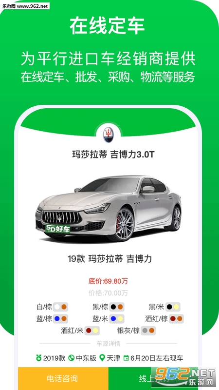 5D�ó�appv1.0.6��ͼ1