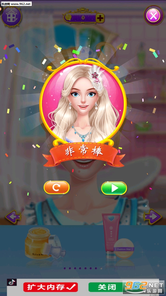 ����ħ����ױV1.0.0��ͼ0