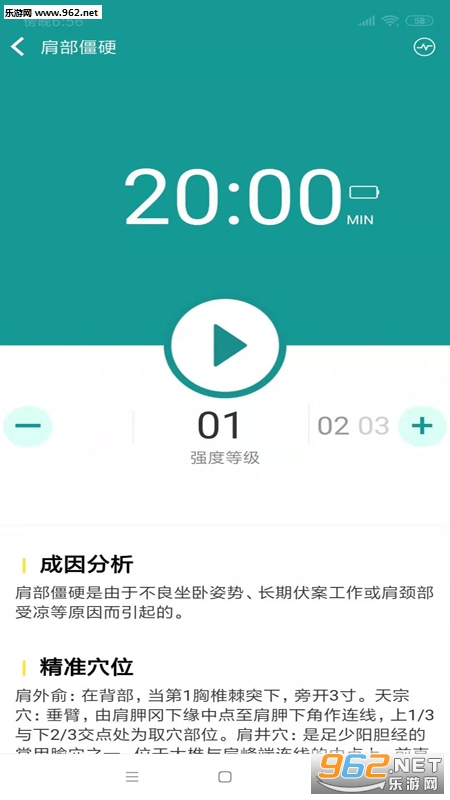 ��ܽ��appv1.1.3��ͼ1