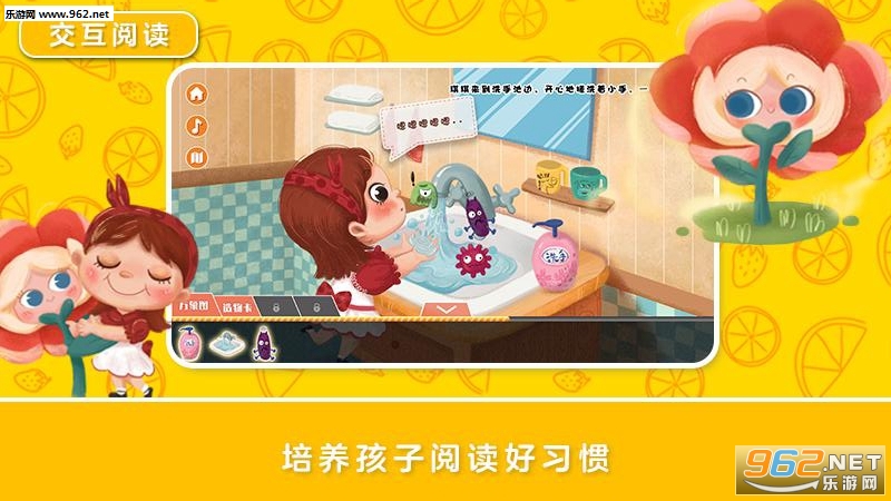 �汾����׿��v1.0.3��ͼ3