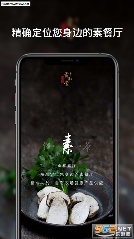 �����ùٷ���v2.0.0��ͼ0