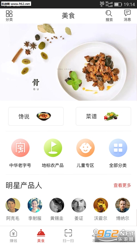 ���������°�v2.8.3��ͼ2