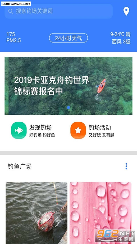 �������а�׿��v1.0.2��ͼ2