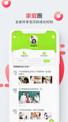 ��������appv1.0.1��ͼ0