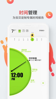 ��������appv1.0.1��ͼ1