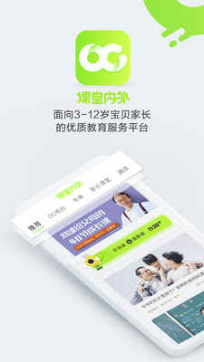 ��������appv1.0.1��ͼ3