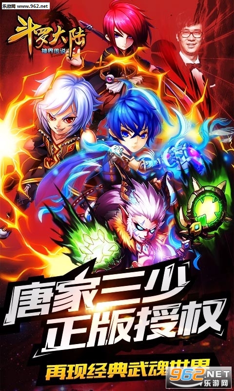 ���޴�½��紫˵2��v��v1.0.1��ͼ0
