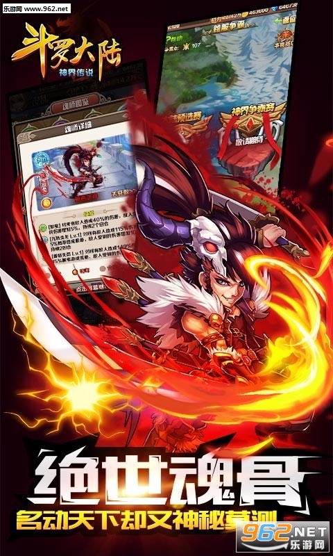 ���޴�½��紫˵2��v��v1.0.1��ͼ2