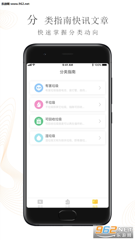 ��������ܼҰ�׿��v1.0.0��ͼ0