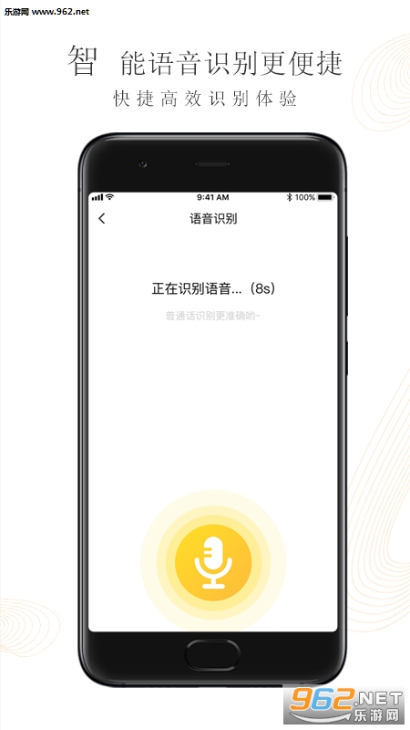 ��������ܼҰ�׿��v1.0.0��ͼ1