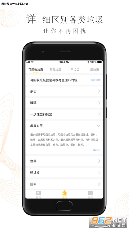 ��������ܼҰ�׿��v1.0.0��ͼ2