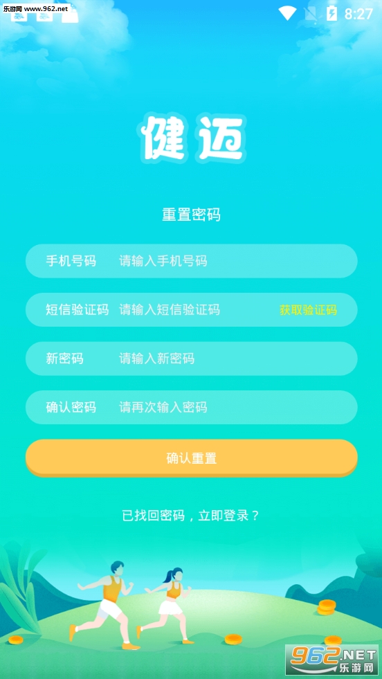 ����appv1.0.0 ��׿���ͼ0