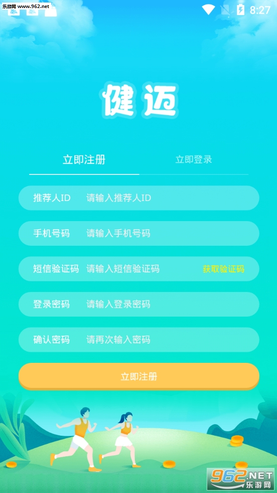 ����appv1.0.0 ��׿���ͼ2