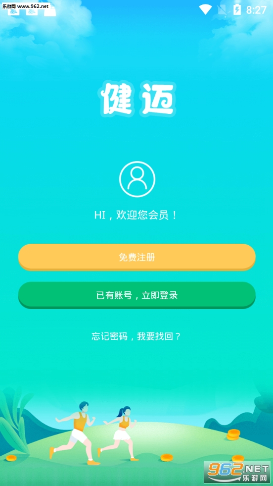 ����appv1.0.0 ��׿���ͼ3