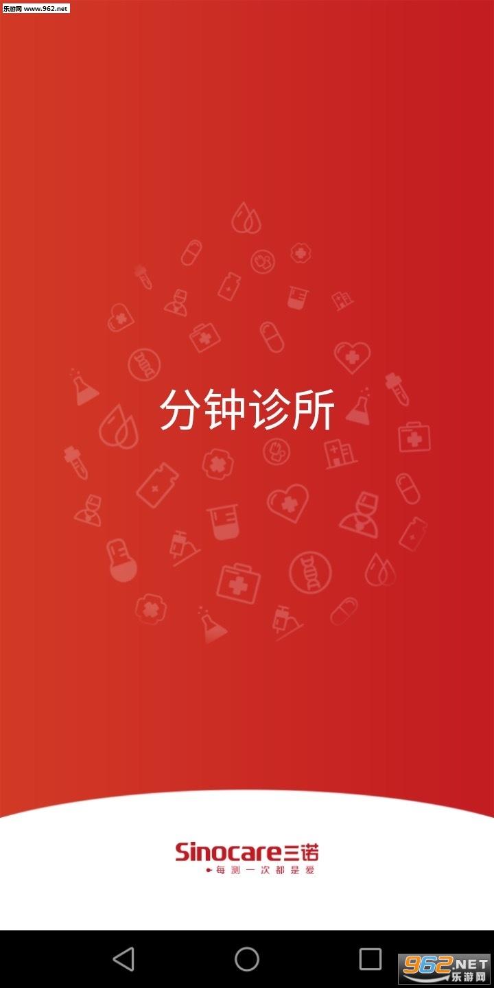 ��������app��ͼ0