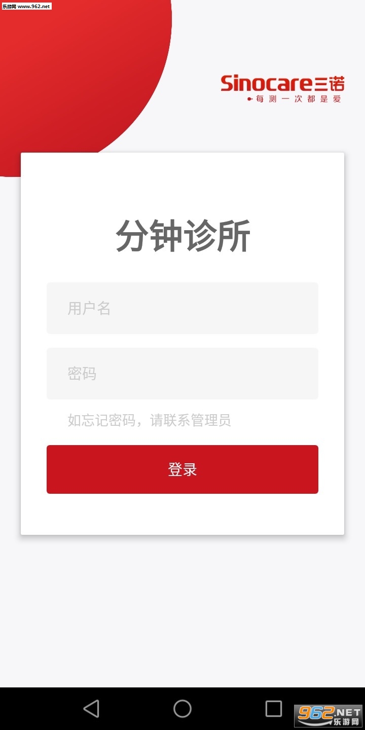 ��������app��ͼ1