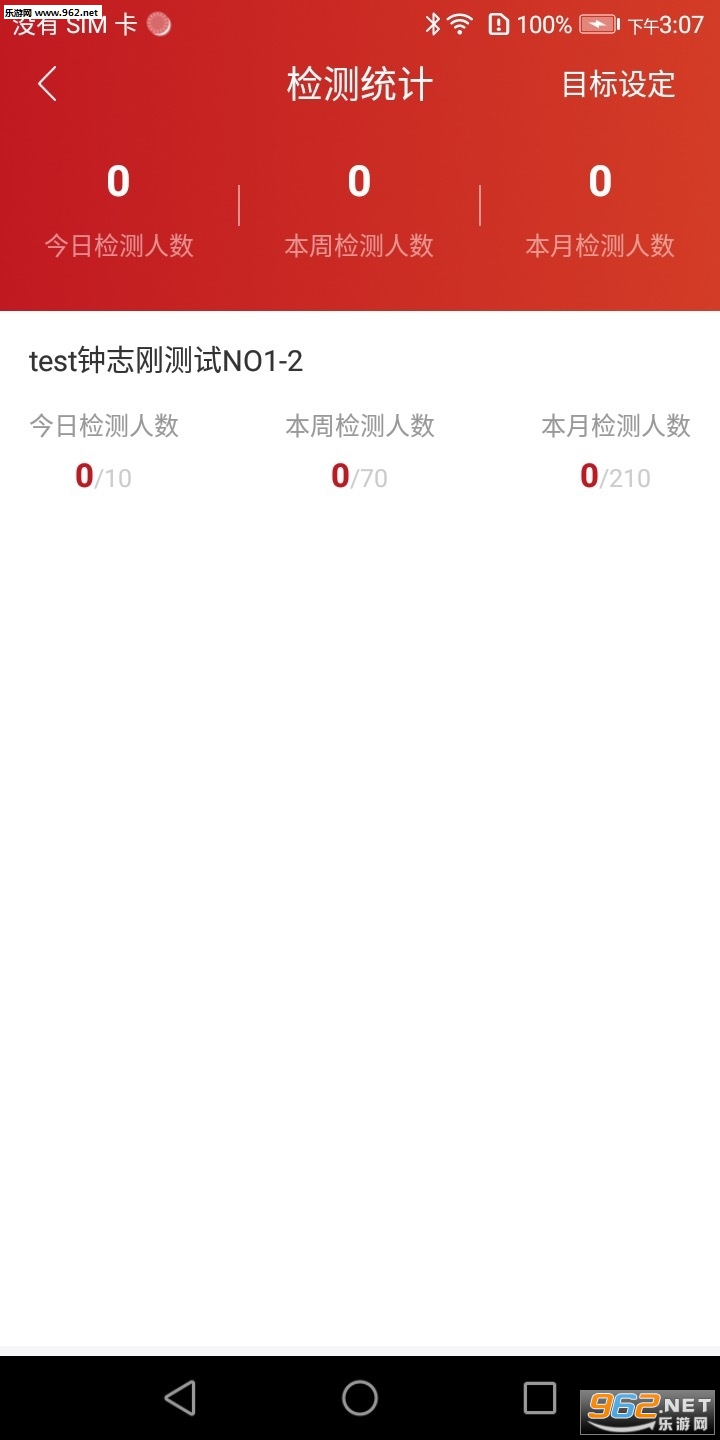 ��������app��ͼ2