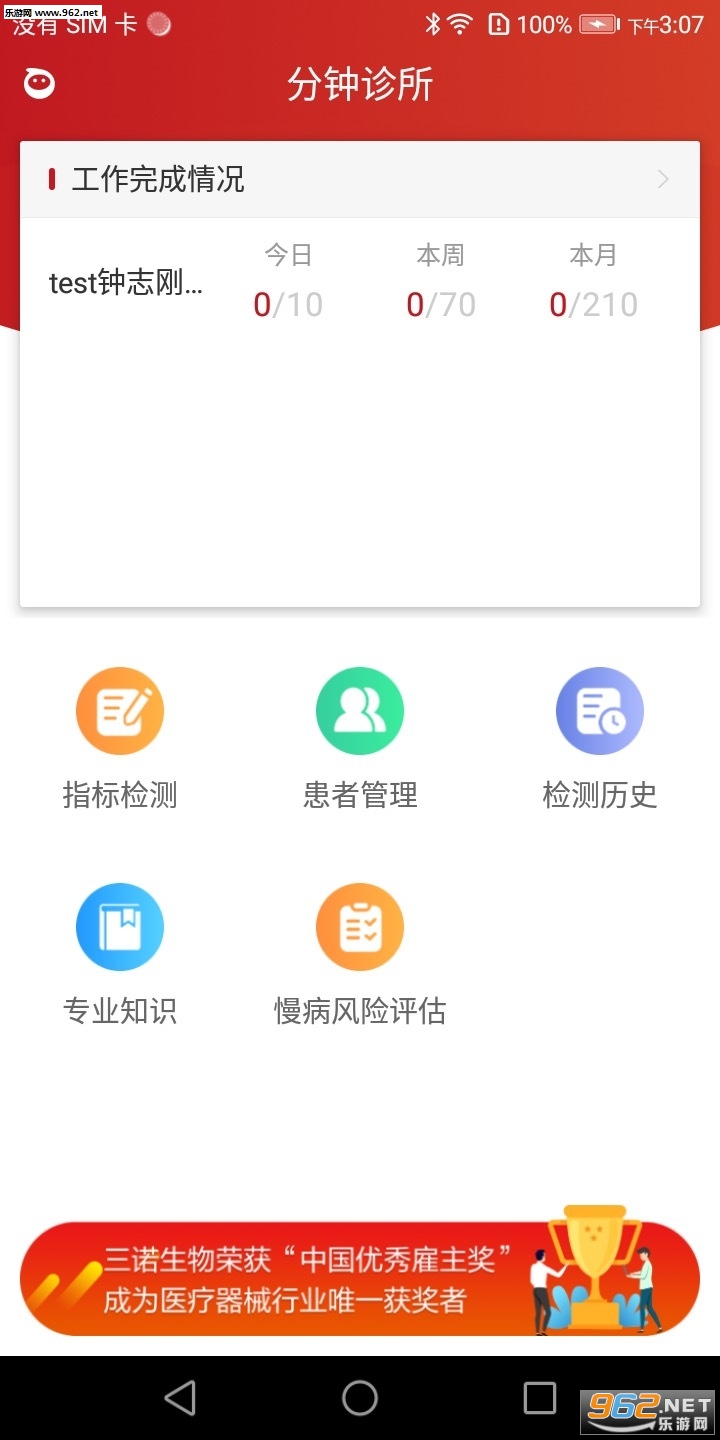 ��������app��ͼ3