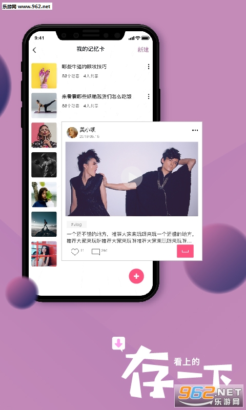 ��Ϸapp��ͼ1