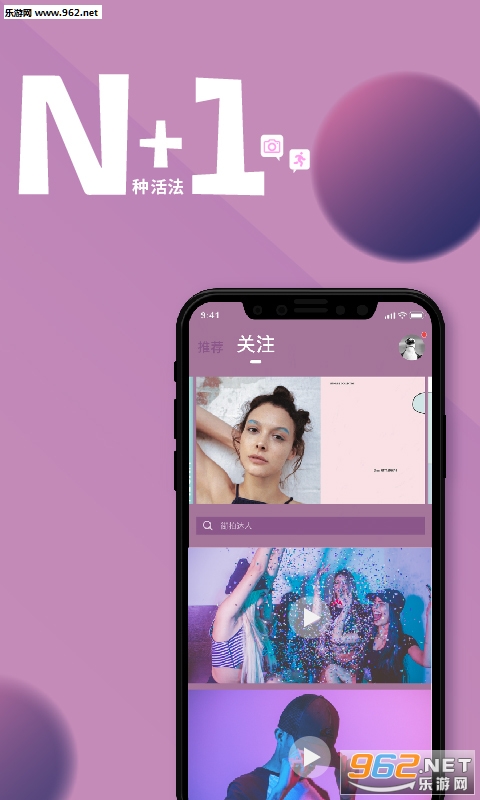 ��Ϸapp��ͼ2
