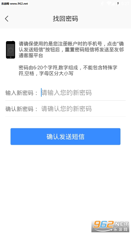 ����ͨapp��ͼ1