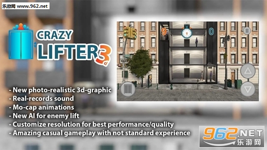Crazy Lifter 3d(疯狂的升降机游戏)截图3