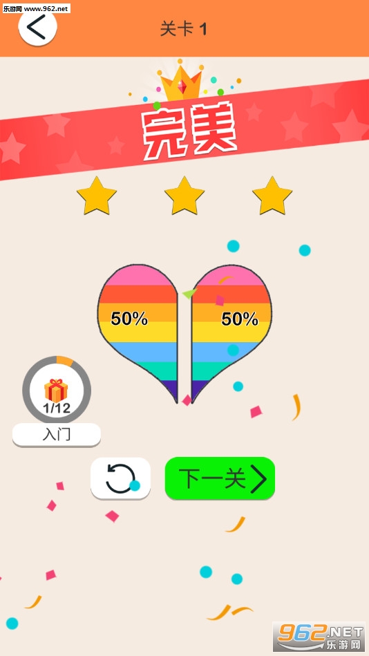 ������ͼ��׿��v1.1.5��ͼ1