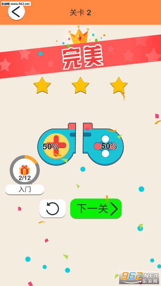 ������ͼ��׿��v1.1.5��ͼ2