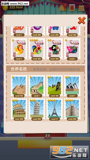 邮票大亨安卓版截图2