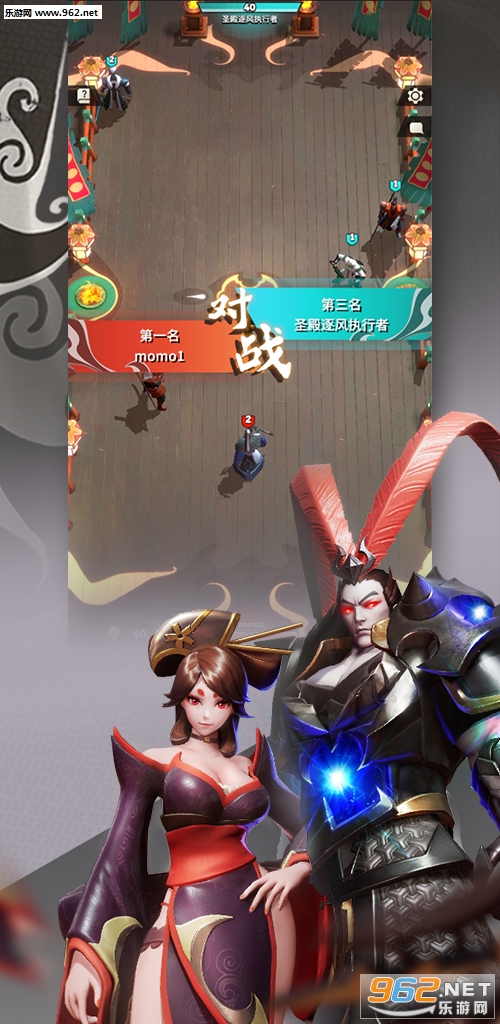 代号桃园官方版截图2