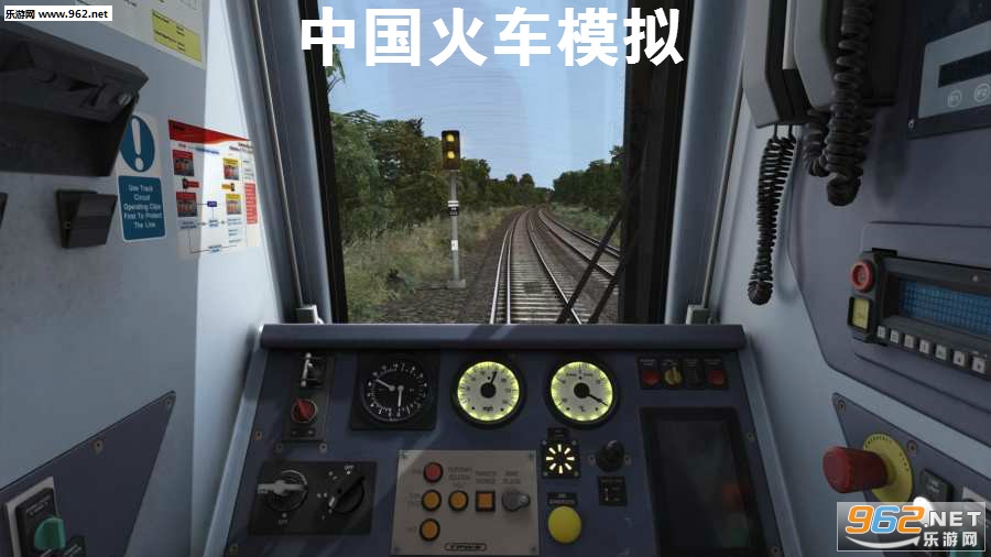 中国火车模拟手机版 中国火车模拟手机版