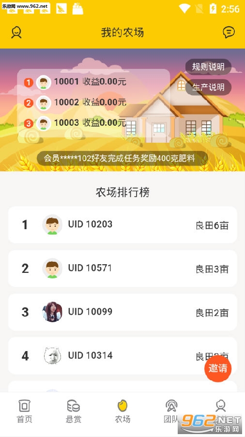 米米汇app 米米汇app