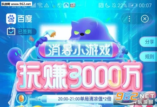 �ٶ�����С��Ϸ������ �ٶ�����С��Ϸ��ô��
