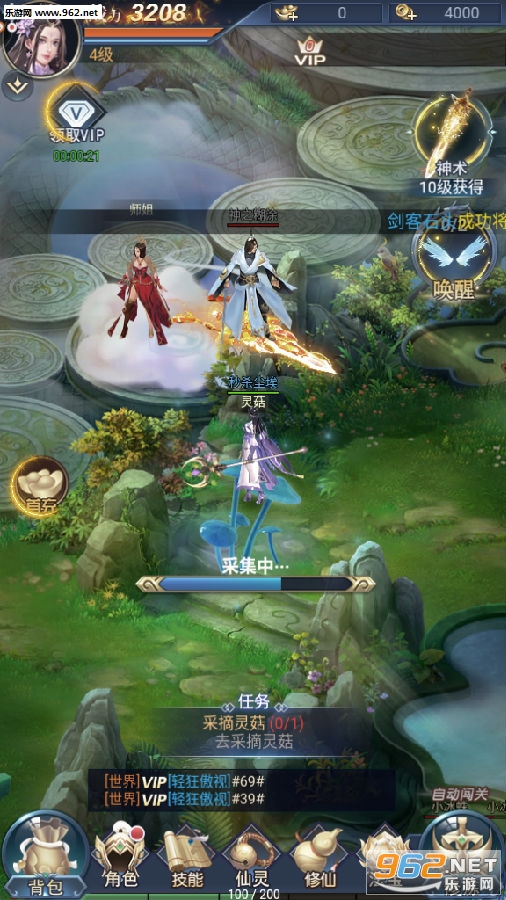 �콣��˵H5
